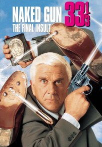შიშველი იარაღი 3 : უკანასკნელი შეურაცხყოფა / Naked Gun 3: The Final Insult
