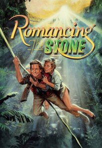 რომანი ქვასთან / Romancing the Stone