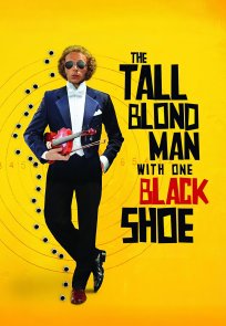მაღალი ქერა მამაკაცი შავ ფეხსაცმელში / The Tall Blond Man with One Black Shoe