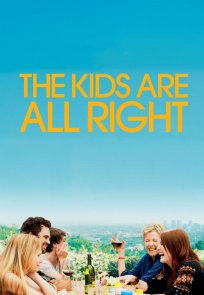 ბავშვები კარგად არიან / The Kids Are All Right