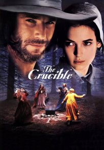 მძიმე განსაცდელი / The Crucible