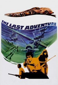 თავგადასავლების მაძიებელნი / The Last Adventure