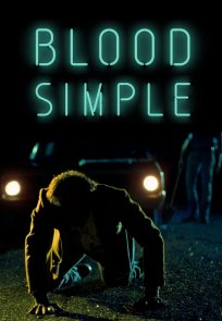 უბრალო სისხლი / Blood Simple