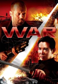 ომი / War