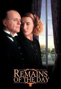დღის ბოლოს / The Remains of the Day