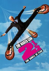 შიშველი იარაღი 2: შიშის სუნი / The Naked Gun 2 : The Smell of Fear