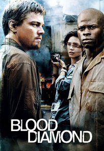 სისხლიანი ალმასი / Blood Diamond