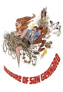 ოპერაცია წმინდა იანუარი / The Treasure of San Gennaro (Operazione San Gennaro)