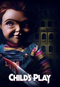 საბავშვო თამაშები / Childs Play