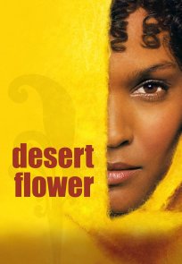 უდაბნოს ყვავილი / Desert Flower
