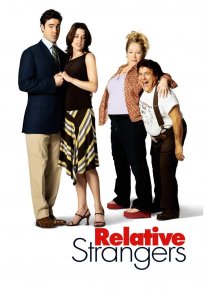 უცნაური ნათესავები / Relative Strangers