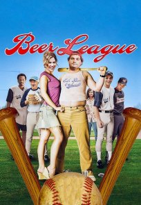 ლუდის ლიგა / Beer League