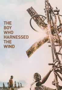 ბიჭი, რომელმაც ქარი მოათვინიერა / The Boy Who Harnessed the Wind