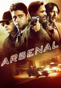 არსენალი / Arsenal
