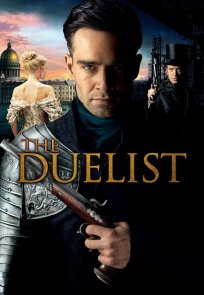 დუელანტი / The Duelist