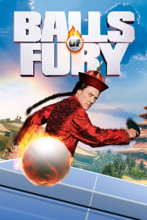 მძვინვარების ბურთები / Balls of Fury