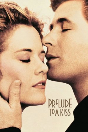 კოცნის პრელუდია / Prelude to a Kiss