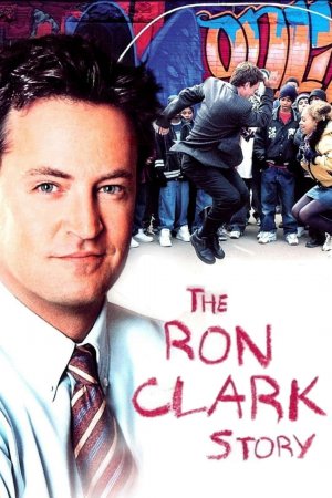 რონ კლარკის ისტორია / The Ron Clark Story