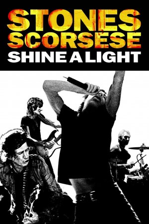 დაე იყოს სინათლე / Shine a Ligh