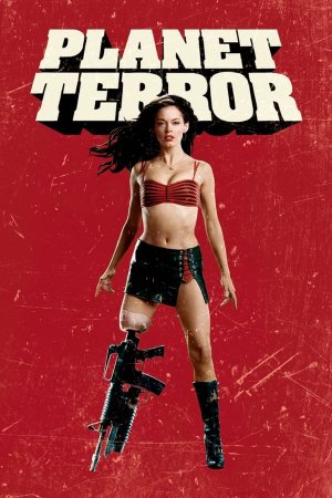 პლანეტა ტერორი / PLANET TERROR