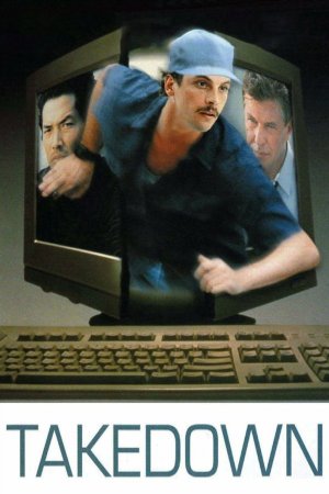 გატეხვა / Takedown