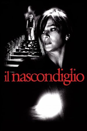 თავშესაფარი / The Hideout