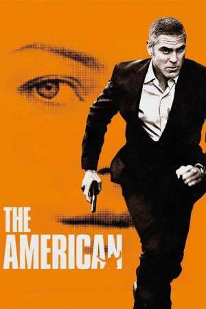ამერიკელი / The American