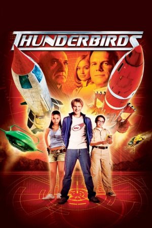 ქარიშხლის მომასწავებელნი / Thunderbirds