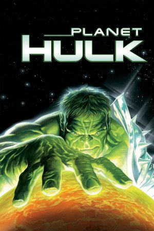 ჰალკის პლანეტა / Planet Hulk