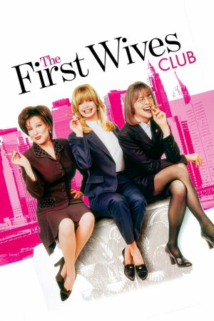 პირველი ცოლების კლუბი / The First Wives Club