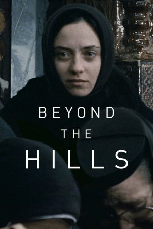ბორცვებს მიღმა / Beyond the Hills