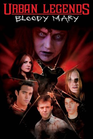 ქალაქური ლეგენდები: სისხლიანი მერი / Urban Legends: Bloody Mary