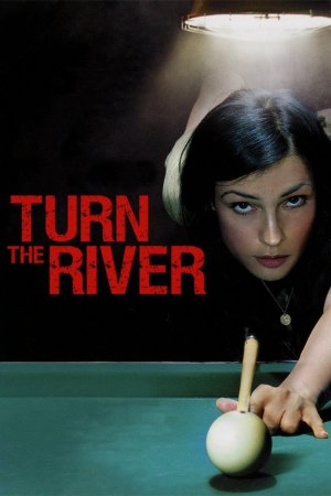 მდინარის შემობრუნება / Turn The River