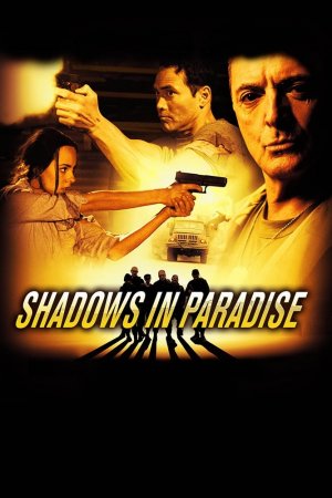 ჩრდილები სამოთხეში / Shadows in Paradise