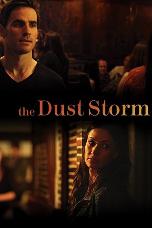 ქვიშის ქარიშხალი / The Dust Storm
