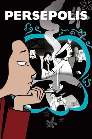 პერსეპოლისი / Persepolis