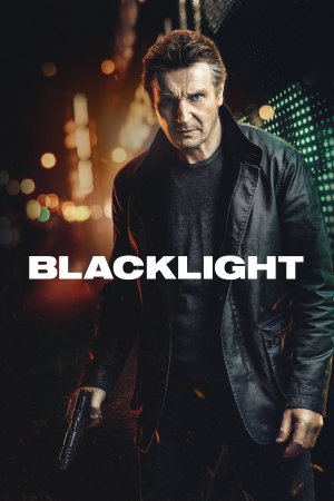 შავი სინათლე / BLACKLIGHT