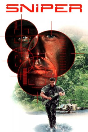 სნაიპერი / Sniper
