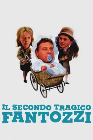 მეორე ტრაგიკული ფანტოცი / The Second Tragic Fantozzi