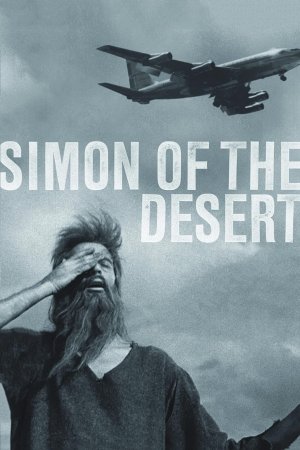 უდაბნოს სიმონი (სიმონ მესვეტე) / Simon of the Desert