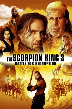 მორიელთა მეფე 3: მიცვალებულთა წიგნი / The Scorpion King 3: Battle for Redemption