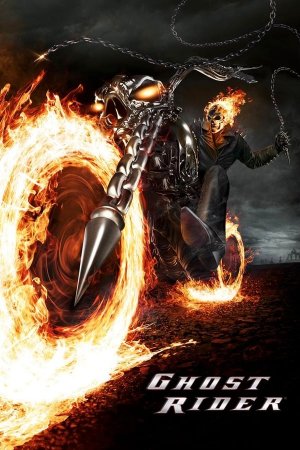 მრბოლელი მოჩვენება / Ghost Rider