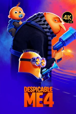 საზიზღარი მე 4 / Despicable Me 4