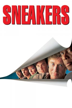 ჩუმები / Sneakers