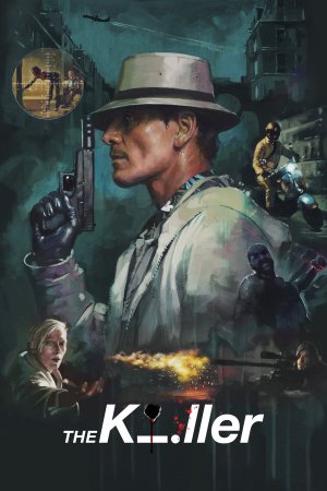 მკვლელი / The Killer
