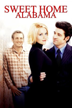 მშობლიური ალაბამა / Sweet Home Alabama