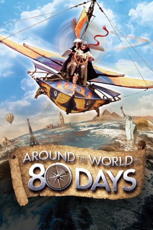 80 დღე დედამიწის გარშემო / Around the World in 80 Days