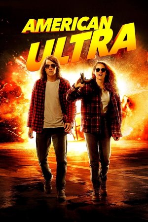 ულტრაამერიკელები / American Ultra