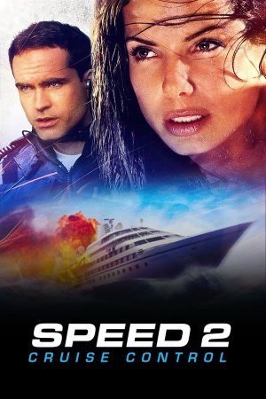 სიჩქარე 2 / Speed 2: Cruise Control