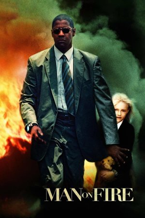 განრისხებული კაცი / Man on Fire